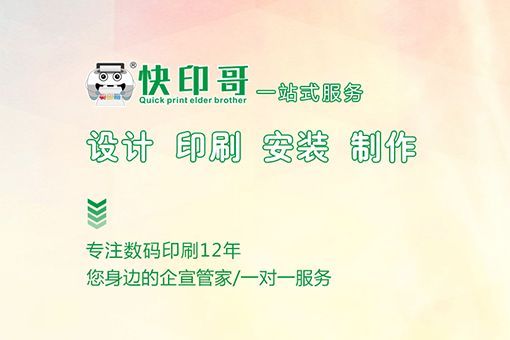 嘉慶圖文(wén)愛采購(gòu)展示